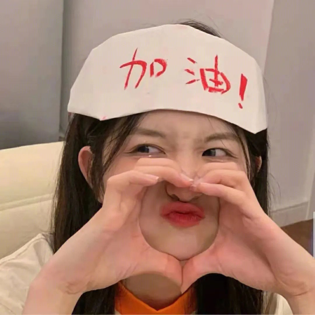 过去，如今和之后